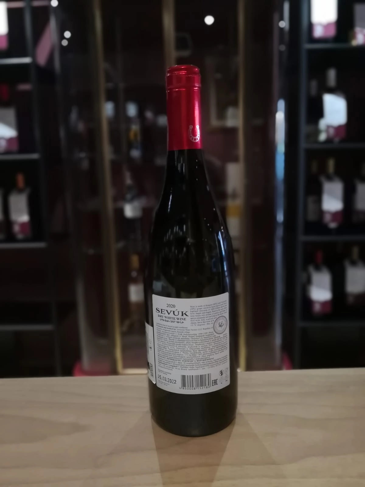 Sevuk Kangun White Dry 2020